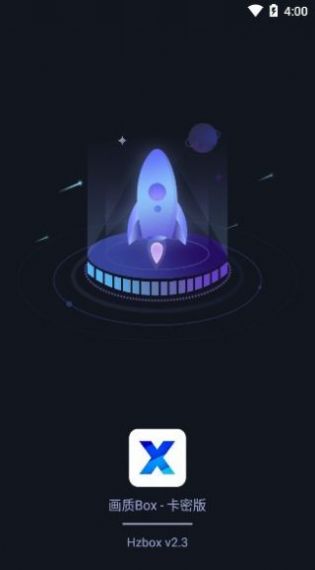 画质Box地铁逃生