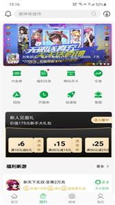 百分游戏盒子