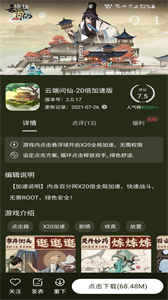 百分游戏盒子