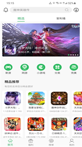 百分游戏盒子
