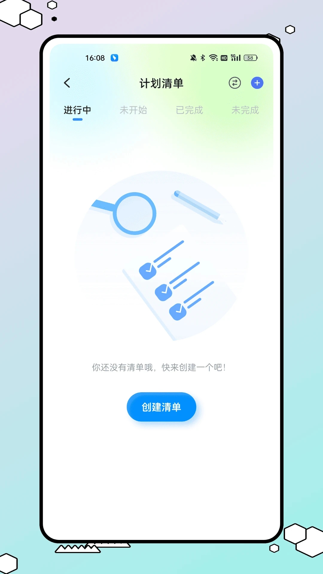 满天星云手机