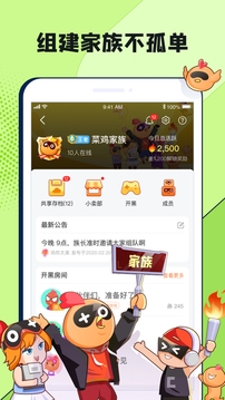菜鸡云游戏国际版