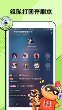 菜鸡云游戏国际版