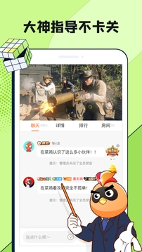 菜鸡云游戏国际版