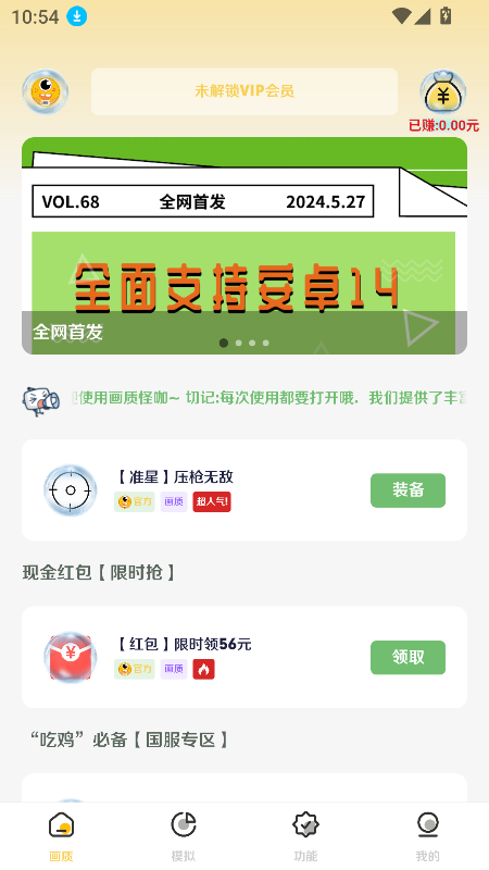 画质怪咖