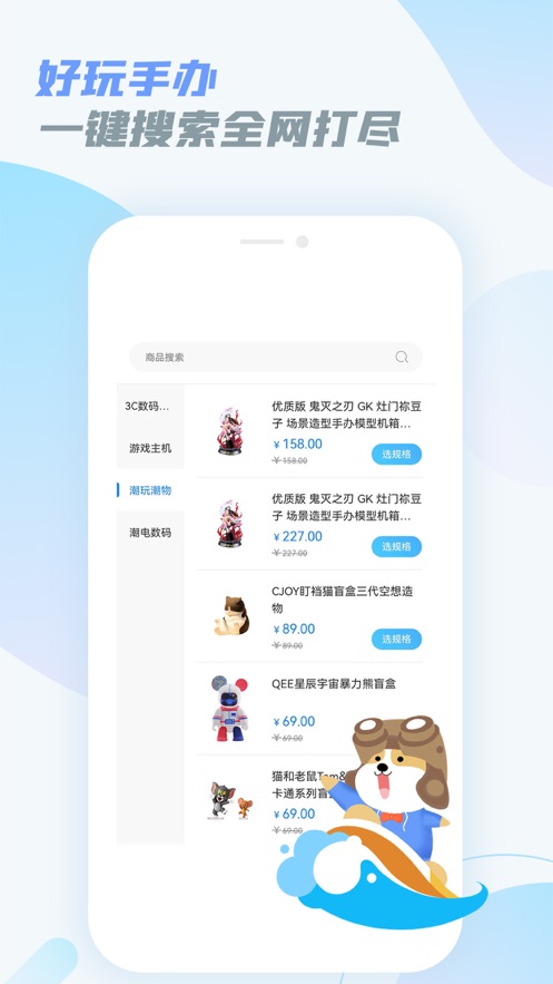 乐享快游云游戏