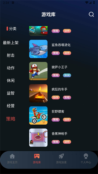手机掌上云电脑