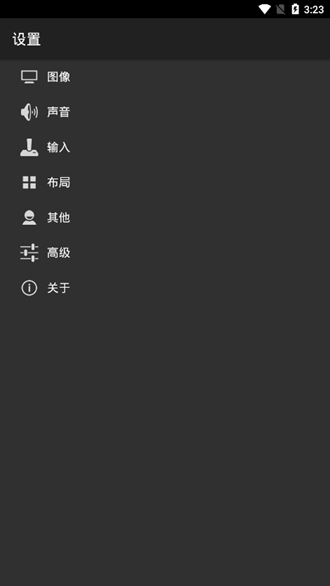 myoldboy模拟器