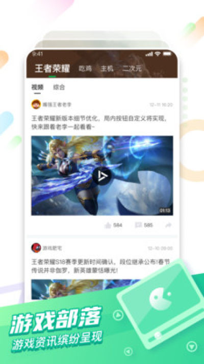 咪咕快游云游戏不限时长