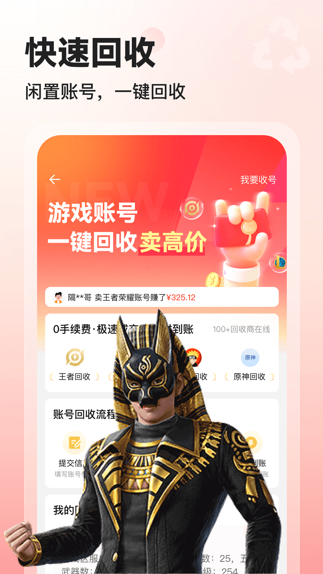交易喵王
