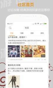 悟饭游戏厅2019版本