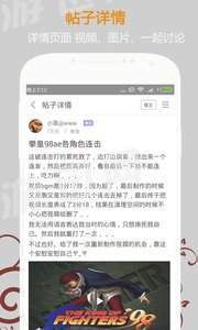 悟饭游戏厅2019版本