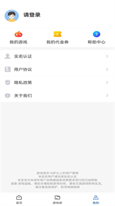 爱科戏