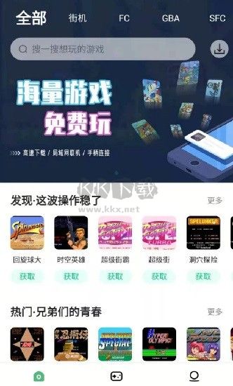 小马模拟器老版本