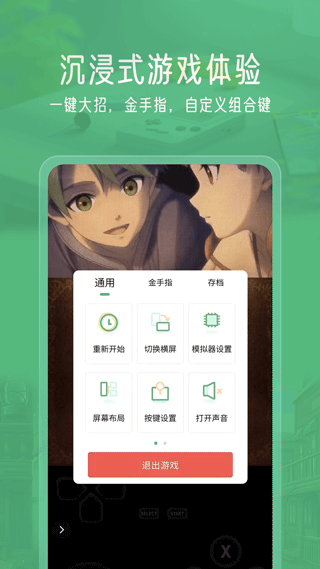 小马模拟器升级版