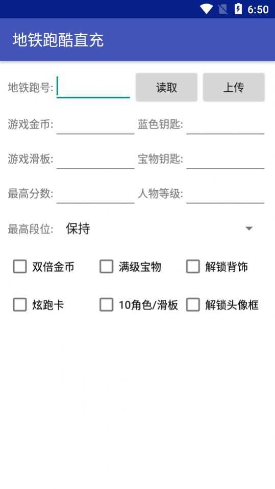 自动精灵兼容版