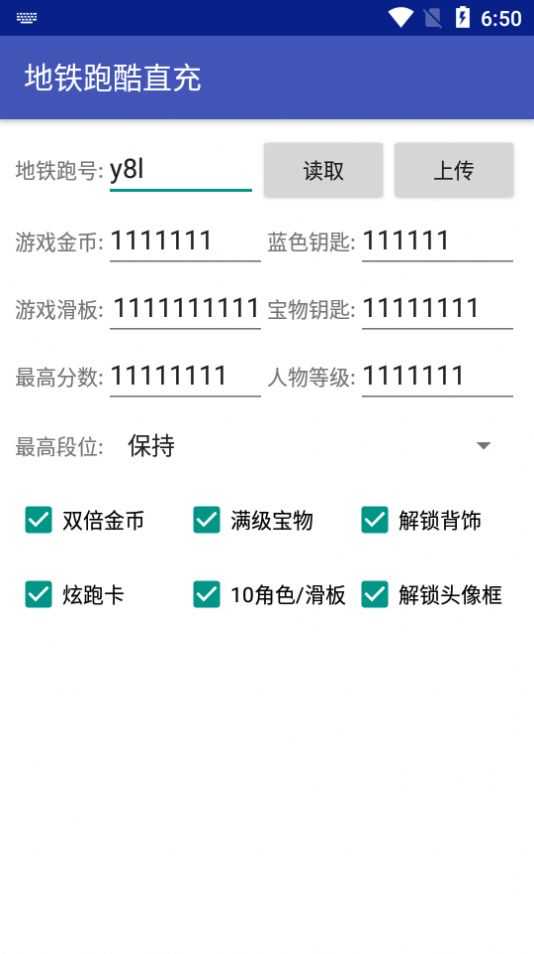 自动精灵兼容版