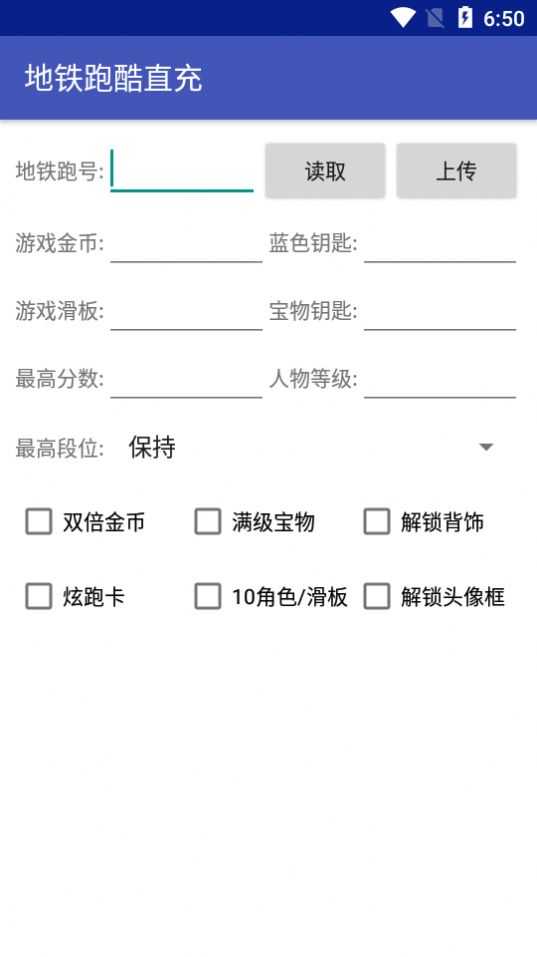 自动精灵兼容版