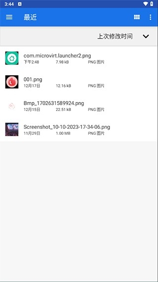 winlator模拟器obb数据包