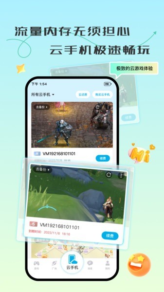 去云吧