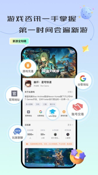 去云吧
