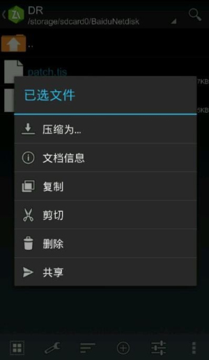 吉里吉里模拟器兼容版