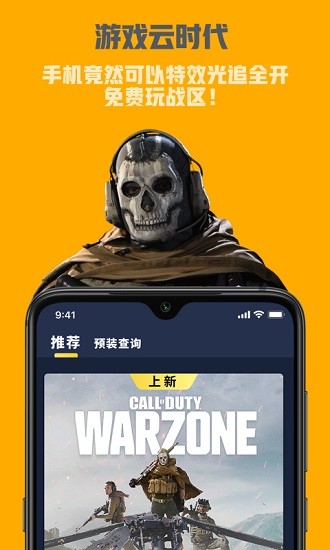 海星云电脑