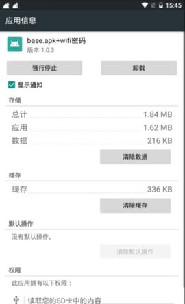 base.apk.1.1.1.1.1.1