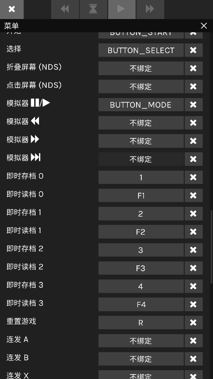 Pine模拟器