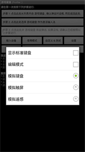 游戏键盘gamekeyboard