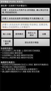 游戏键盘gamekeyboard