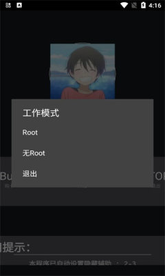 绵羊4.0脚本