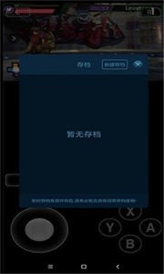 爱吾3DS模拟器中文版