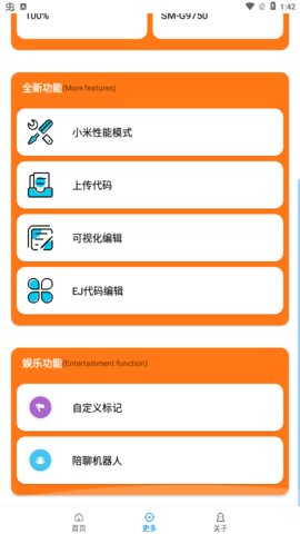 小雷画质助手超高清