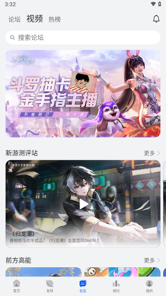 华为游戏中心旧版本