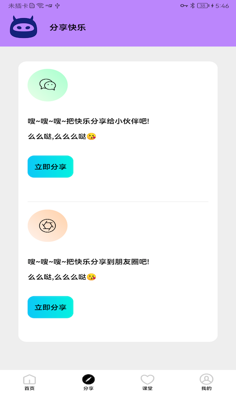 画质怪物和平精英