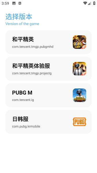 亦辰画质助手焕新版