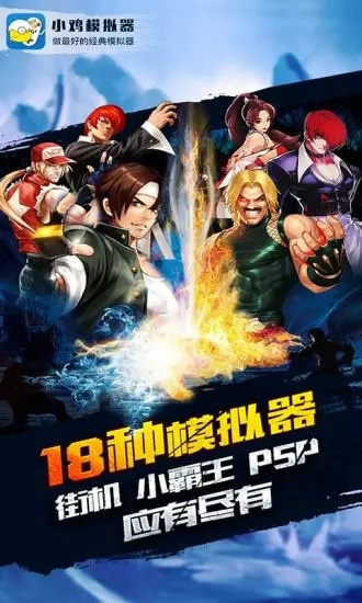 小鸡模拟器vr版