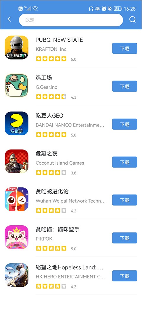 gamestoday旧版本