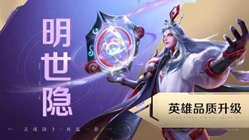 王者荣耀开挂神器