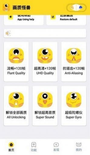 bk123cc画质助手