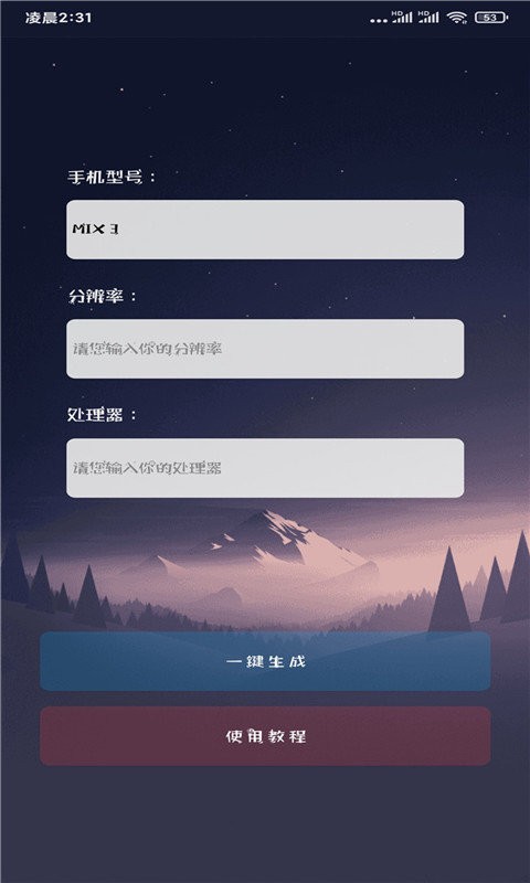 画质猫无任务