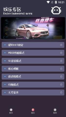 小也画质助手120帧