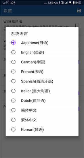 海豚模拟器稳定版