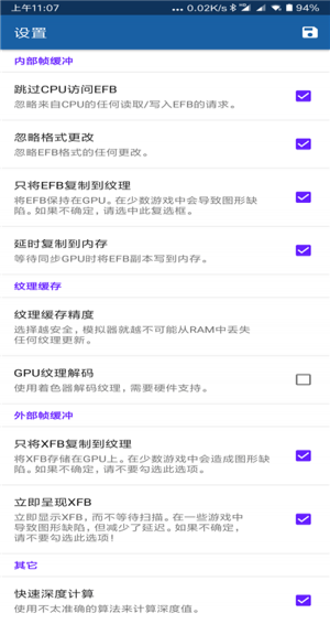 海豚模拟器稳定版