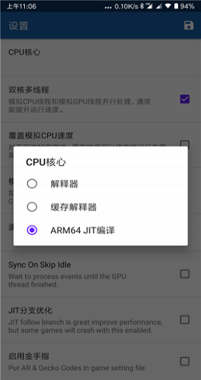 海豚模拟器稳定版