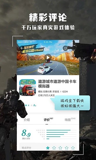 酷酷跑游戏盒子旧版
