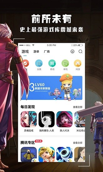 酷酷跑游戏盒子旧版