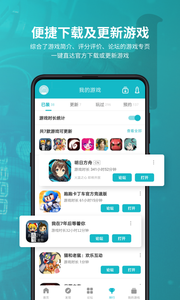 taptap旧版本