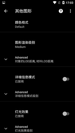 pt画质助手超高清